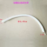 Трубка с аксессуарами, 2см, 2, 2.3см, 3, 3см