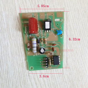 海豚按摩棒按摩器按摩棒电路板供电主板 线路板主板