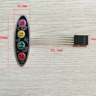 海豚按摩器按键开关 电动按摩棒按键开关 薄膜开关面贴面板开关