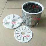 Утенка с бочкой стиральная машина из нержавеющей стали дегидратационная корзина синяя дренированная корзина сушеные корзины