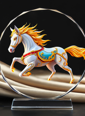 水晶玻璃白色马到成功圆形摆件