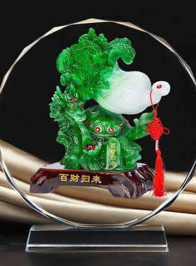 水晶摆件百财归来开业礼品高档精致桌面装饰摆件客厅办公室送礼品