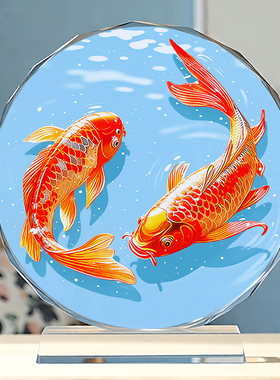 创意水晶摆件橙红双锦鲤鱼招财桌面装饰办公室定制圆蓝色年年有余