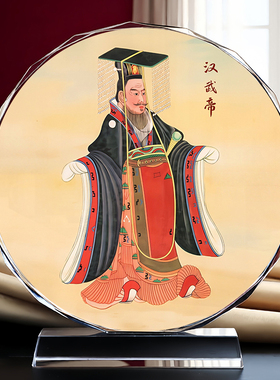 汉武帝刘彻画像水晶摆件