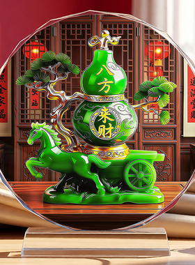 八方来财绿葫芦水晶摆件马到成功