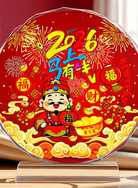 2026马上有钱招财神水晶摆件