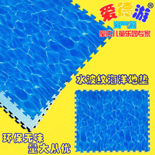 地垫儿童乐园游乐场eva跆拳道