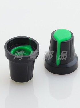15×17MM塑料旋钮帽 绿色电位器旋钮开关 定压功放电位器面板旋