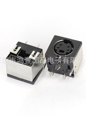 鸿壹销售S端子连接器半包4P黑色MINI DIN鼠标键盘连接器母座