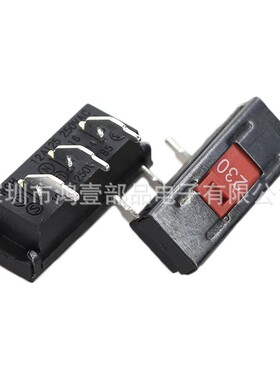 3脚插件卧式弯针红色按钮电源拨动开关 125V 3A 6A大电流拨动