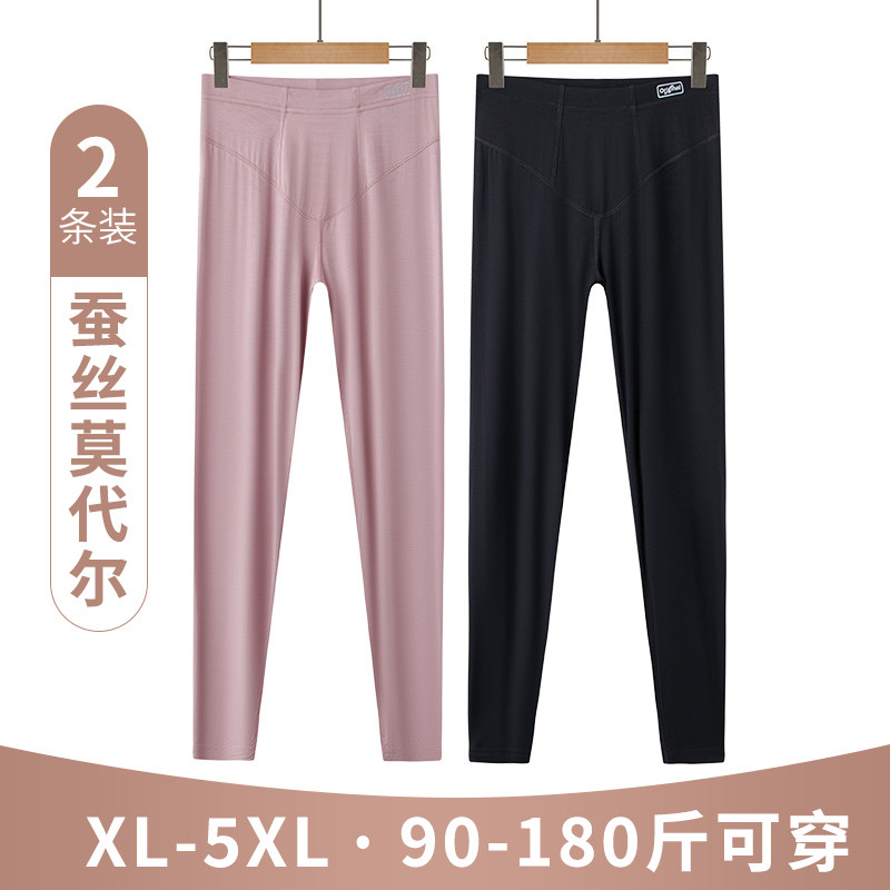 大码莫代尔秋裤女薄款春秋修身打底裤加肥加大高腰女士线裤180斤