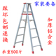 加厚铝合金人字梯家用折叠梯工程爬扶梯装 修楼梯两2米步步高梯子