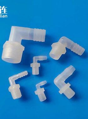 塑料弯通宝塔接头 胶管转接头   防水1分  2分  4分  6分螺纹弯头