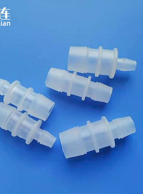 变径4 9.5-25mm软管胶管双宝塔接头大小头异径变径直通二通连接器