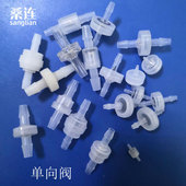 1.6 3.8止流阀塑料胶管用止回阀止逆阀单向阀高品质耐臭氧耐腐蚀