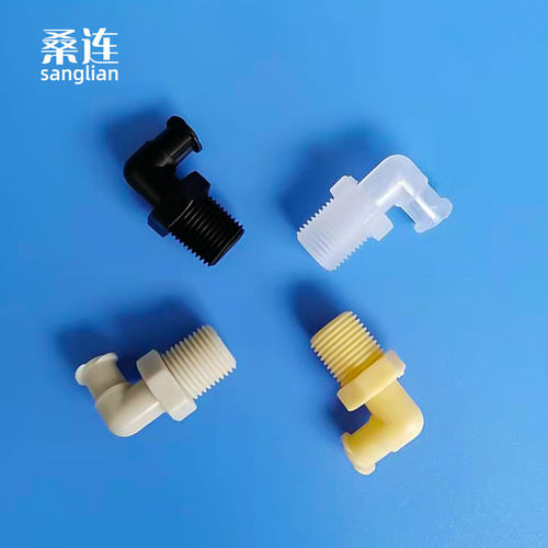 NPT1/8螺纹塑料弯通鲁尔接头
