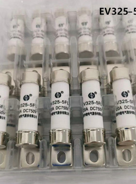 西安中熔EV325-5FL3EL熔断器新能源20A25A30A40A50ADC750V 保险丝
