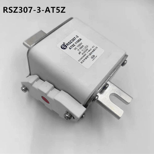 西安中熔RSZ307-3-AT5Z 1100A DC1000V熔断器熔芯大功率储能