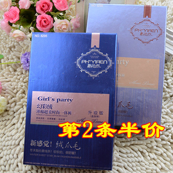 Pantalon collant - Ref 753251 Image 1