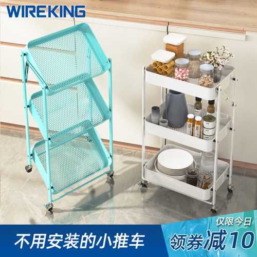 厨房小推车移动置物架素材模板 厨房小推车移动置物架图片下载 小麦优选