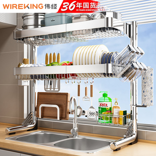 304不锈钢厨房水槽置物架可伸缩碗架沥水洗碗槽多功能碗碟收纳架