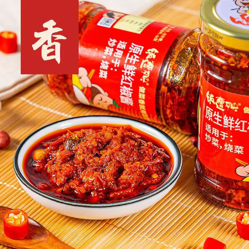 重庆特产饭遭殃香辣鲜红辣椒酱