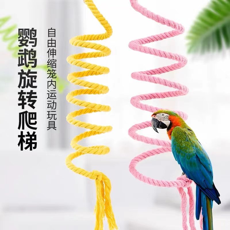 鹦鹉鸟玩具虎皮玄凤鹦鹉秋千吊环吊桥棉绳弹簧攀爬啃咬玩具鸟用品,宠物/宠物食品及用品,鸟玩具,淘宝优惠券,粉丝福利购,淘宝优惠卷