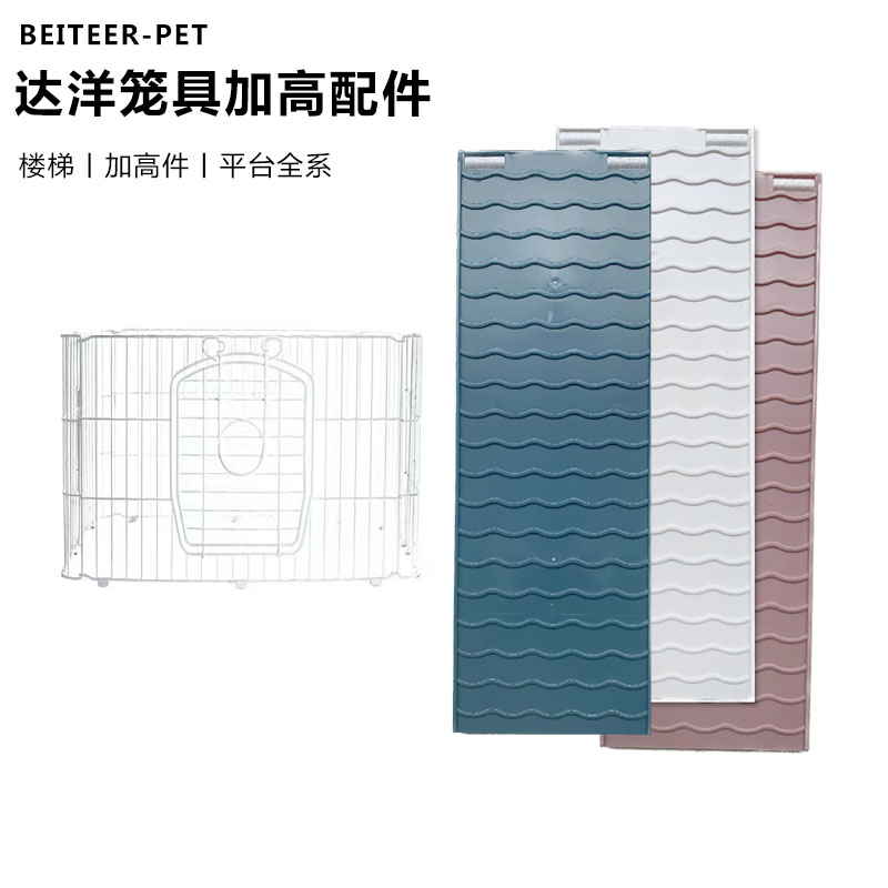 达洋兔笼组合配件达洋全新全系