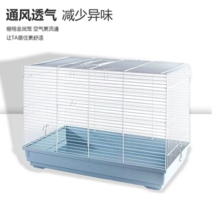 达洋仓鼠47基础笼加高双层豪华超大刺猬笼新手套餐金丝熊仓鼠包邮