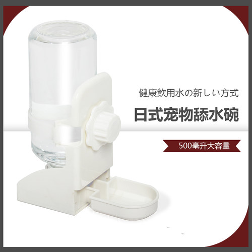 宠物兔子舔水碗品高同款自动饮