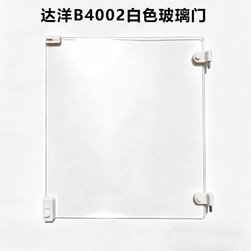 达洋鸟笼配件B4002系列不锈钢铁丝玻璃门图片