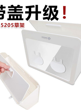 达洋5205新款内置兔草架亚克力透明草盒悬挂大容量防卡草兔子豚鼠