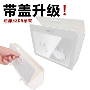 达洋5205新款 内置兔草架亚克力透明草盒悬挂大容量防卡草兔子豚鼠