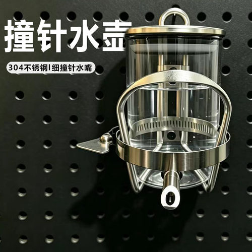 龙猫不锈钢细撞针水壶玻璃饮水器柜笼洞洞板支架安装小宠用品喂水
