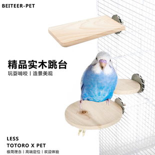 木质跳台玩具木桩楼梯吊桥磨牙仓鼠鹦鹉龙猫仓鼠玩耍用品跳板