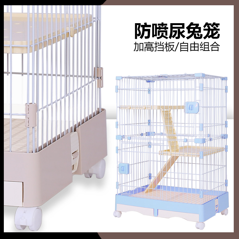 防喷尿兔笼荷兰猪用品兔子笼子宠物养殖笼猫狗笼双层宠物别墅抽屉