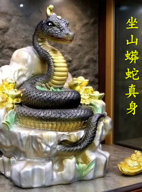 青蛇白蛇蟒真身神像家用供奉摆件