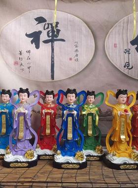 19寸七仙女神像家用供奉大二三四五六七八九公主姑娘神像佛像体
