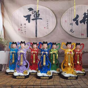 19寸七仙女神像家用供奉大二三四五六七八九公主姑娘神像佛像体