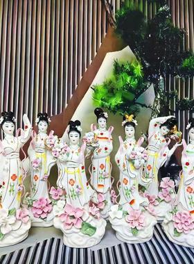 陶瓷七公主神像姑娘像体提花篮抱花篮仙姑供奉七仙女佛像摆件神像