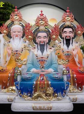 汉白玉三清祖师爷像体太上