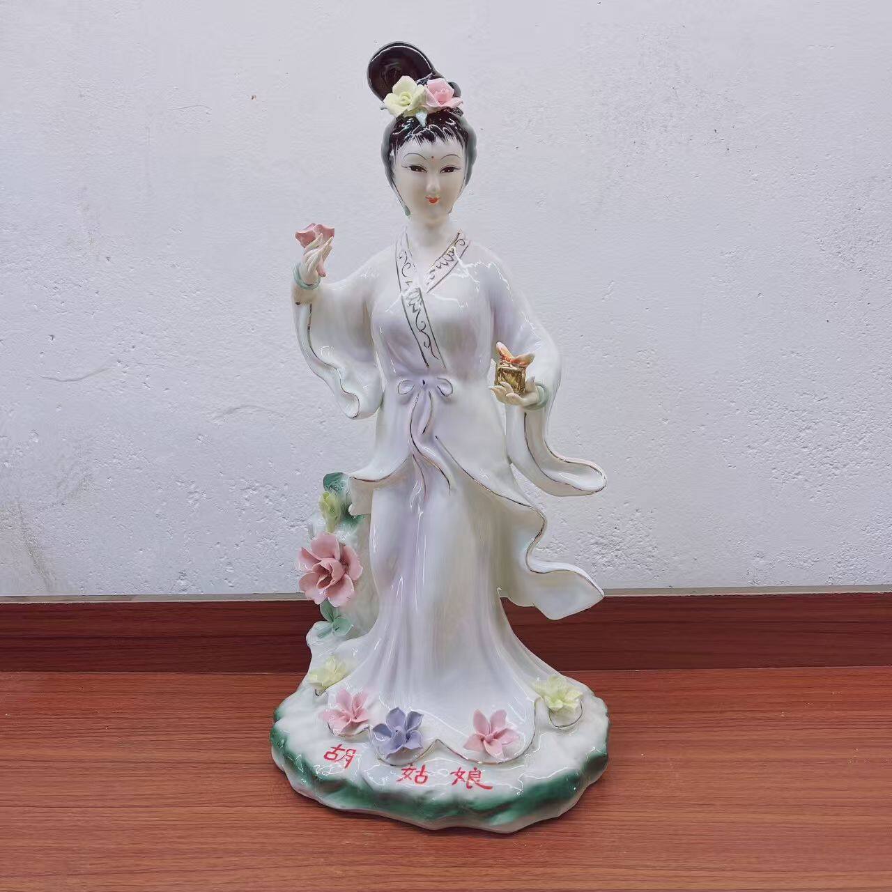 常姑娘胡姑娘供奉神像陶瓷