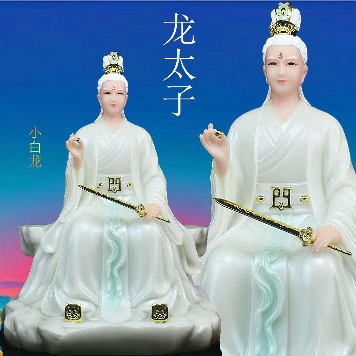 新款汉白玉龙三太子神像摆件