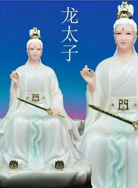 新款汉白玉龙三太子神像摆件