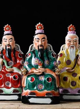 陶瓷太上老君神像三清像摆件