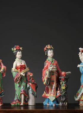 陶瓷四大美女神像摆件
