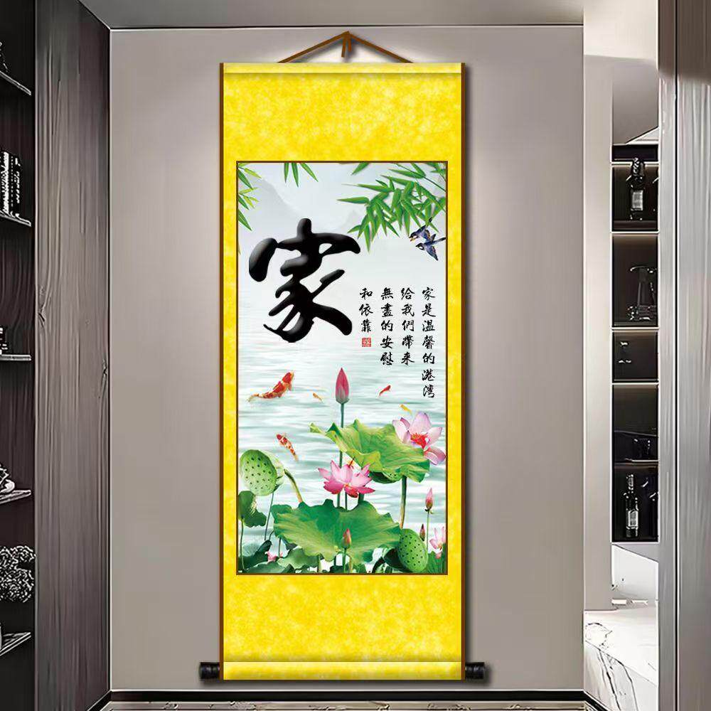春节过年画家和万事兴书法字挂画客厅玄关办公室防水卷轴挂画装饰