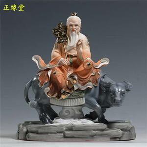 陶瓷土地公神像福德正神地主
