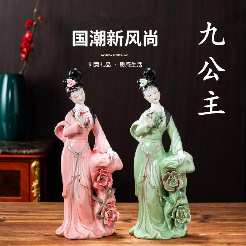 陶瓷九仙女神像家用供奉佛像摆件