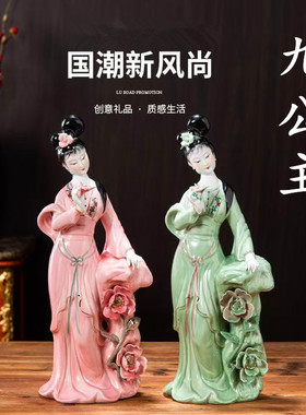 陶瓷九仙女神像家用供奉佛像摆件